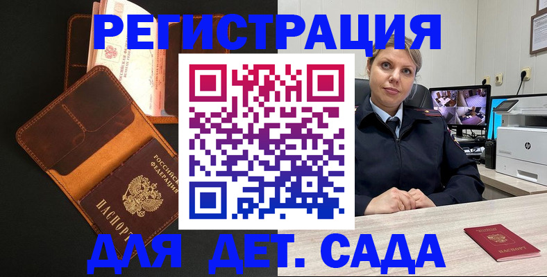 форма 3 в Кимрах